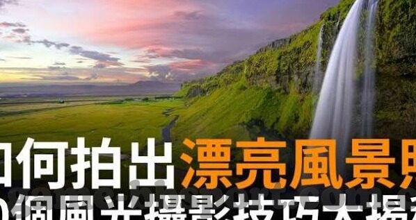 足球比分038-足球比分038，一场跌宕起伏的经典之战背后的故事与启示